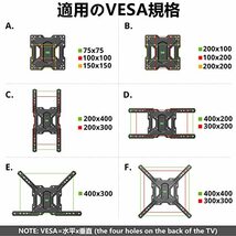 USX MOUNT テレビ壁掛け金具 アーム式 26-55インチ対応 耐荷重35kg LCD LED 液晶テレビ 壁掛けテレビ 金具用前後、左右_画像4