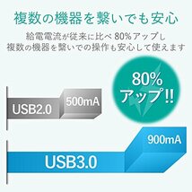 エレコム USBハブ 3.0 4ポート バスパワー【超小型・軽量設計】MacBook/Surface Pro/Chromebook他 ノートPC N_画像6