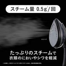 コイズミ 衣類スチーマー スチーム量0.5g/回 立ち上がり40秒 ブラシ・布アタッチメント付属 ブラック MAS-1000/K [限定商品]_画像2