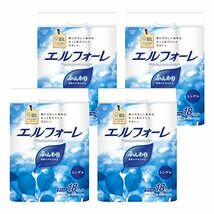 エルフォーレ トイレットペーパー 50ｍ×72ロール(18ロール×4パック)シングル 【ケース販売】_画像1