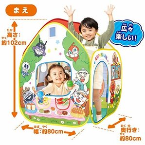 アンパンマン あそびたっぷり!全身であそぼう! ボールテントパンこうじょう(対象年齢:2歳以上)の画像6