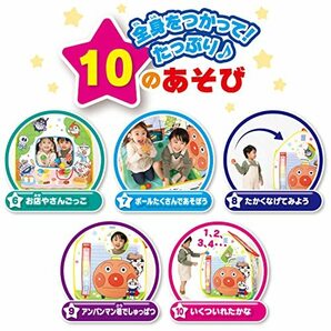 アンパンマン あそびたっぷり!全身であそぼう! ボールテントパンこうじょう(対象年齢:2歳以上)の画像9