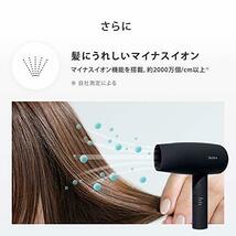 SALONIA サロニア スピーディーイオンドライヤー グレー ヘアドライヤー 大風量 速乾 マイナスイオン コンパクト 軽量 SL-013GR_画像8