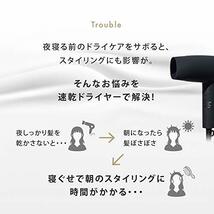 SALONIA サロニア スピーディーイオンドライヤー グレー ヘアドライヤー 大風量 速乾 マイナスイオン コンパクト 軽量 SL-013GR_画像5