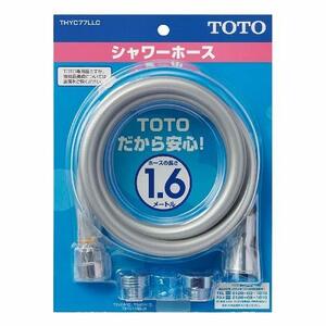 TOTO シャワーホース L=1600mm 本体側ねじG1/2W24山20共用 アダプター付き シルバー THYC77LLC