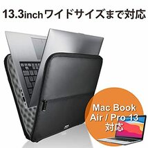 エレコム パソコンケース PCケース 13.3インチ MacBook Air Pro 13インチ 【 2020年11月発売 M1チップモデル対応_画像2
