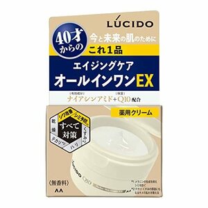 LUCIDO(ルシード) 薬用パーフェクトスキンクリームEX 40才からの 男性用 保湿 シワ シミ オールインワン 90グラム