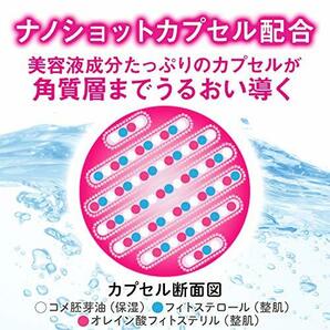 バリアリペア (Barrier Repair) ナノショット ブースター 美容液 導入美容液 保湿 乾燥肌 角質 低刺激 アルコールフリー パラの画像4