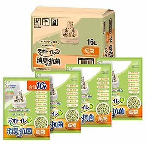 デオトイレ 猫用 サンド 飛び散らない 消臭・抗菌サンド16L(4L×4袋) おしっこ ペット用品 ユニチャーム