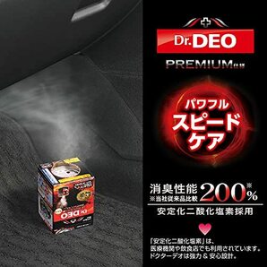 カーメイト 車用 除菌消臭剤 ドクターデオ Dr.DEO プレミアム スチーム 循環タイプ 使い切り 無香 安定化二酸化塩素 25ml D234の画像2