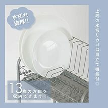 パール金属 食器 水切り かご スリム 2段 シンプル・ウェア HW-7302_画像7