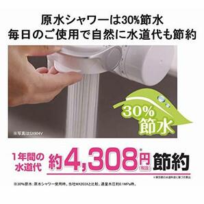 東レ トレビーノ 浄水器 蛇口直結型 スーパーシリーズ スリム カートリッジ1個付き SX705Tの画像4