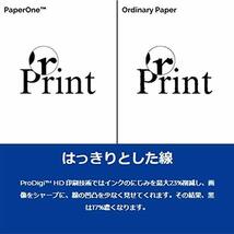 APRIL 高白色 コピー用紙 PAPER ONE A4 (500枚×5冊) 2500枚_画像7