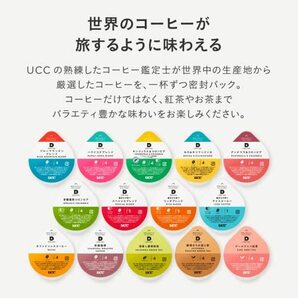 UCC ドリップポッド 専用カプセル 鑑定士の誇りリッチブレンド 12杯分 90g×3箱の画像6