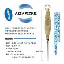 ティクト(TICT) アジ締めピックIII レッド 組立時:全長11.5cm_画像4