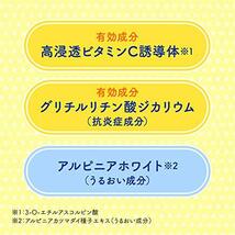 メラノCC 薬用しみ対策 美白化粧水 本体+替 おまけつき_画像4