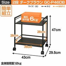 [ドウシシャ] キッチンラックワゴン 2段 キャスター付き カラーボックスサイズ ダークブラウン 幅43×奥行29.5×高さ47cm GC-P4_画像2