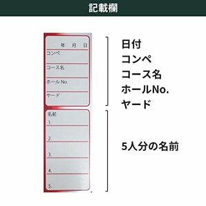 Tabata(タバタ) ゴルフ コンペ用品 コンペグッズ コンペ用フラッグ ドラコン・ニアピン用旗 4本 GV0733 DDNN 【ドラニア】の画像2