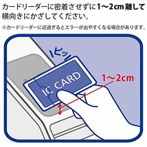 コクヨ フェイクレザー パスケース 交通系ICカードセパレーター 両面パスタイプ ナフ-W1_画像6