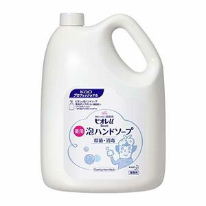 ビオレu 泡ハンドソープ マイルドシトラスの香り 業務用 4L (花王プロフェッショナルシリーズ)