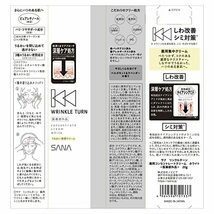 リンクルターン 薬用コンセントレートクリーム ホワイト 20g ナイアシンアミド・ピュアレチノール(保湿)_画像7