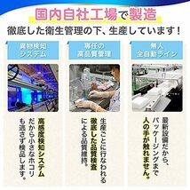 アンパンマン 純水99.9% おしりふき デコボコ 厚手 シート 弱酸性 赤ちゃん 日本製 60枚×12個 (720枚)_画像8