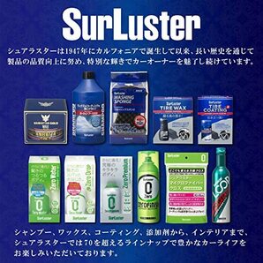 シュアラスター 洗車用品 シャンプー バイク用シャンプー 泡タイプ 400ml S-142 SurLusterの画像2