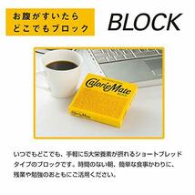 大塚製薬 カロリーメイト ブロックチーズ 2本×60個_画像5