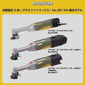 プロクソン(PROXXON) 切断砥石グラスファイバー入り3枚 金属の切断 【ディスク径50mm】 No.28154の画像3