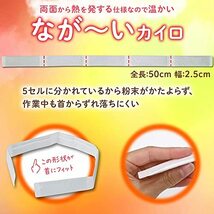 レック 温めぐり かけぽか 首にかける 使い捨てカイロ (10個入) 日本製_画像6