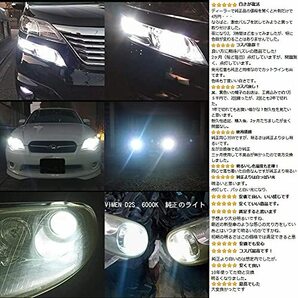 VIMEN D4S HID バルブ 車用ヘッドライト D4C汎用 純正交換 車検 対応 4300K 6000K 8000K 選択 35W 12Vの画像7