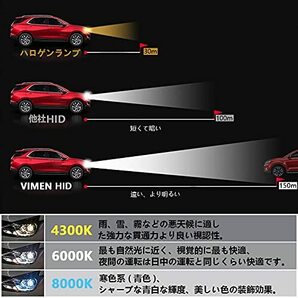 VIMEN D4S HID バルブ 車用ヘッドライト D4C汎用 純正交換 車検 対応 4300K 6000K 8000K 選択 35W 12Vの画像3