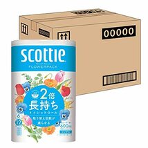 【ケース販売】 スコッティ フラワーパック 2倍巻き(6ロールで12ロール分) トイレット 100mシングル ×8パック入り_画像1