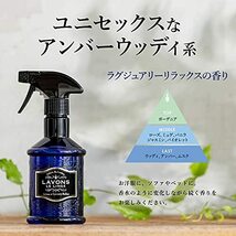 ラボン ファブリックミスト ラグジュアリーリラックス 詰め替え 2回分 640ml_画像5