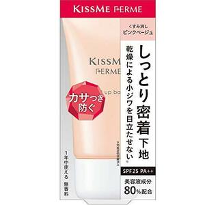 Kiss Me FERME(キスミーフェルム) しっとり密着化粧下地 ピンクベージュ 28グラム (x 1)
