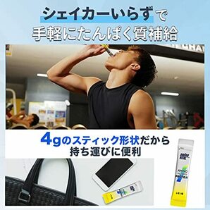 味の素 アミノバイタル アミノプロテイン レモン味 30本入パウチ アミノ酸 BCAA EAA ホエイプロテイン シェイカー不要 計量不要 携帯の画像4