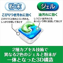 [大容量] ジョイ ジェルタブ 食洗機用洗剤 100個 1550g_画像5