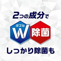 [大容量] ジョイ ジェルタブ 食洗機用洗剤 100個 1550g_画像3