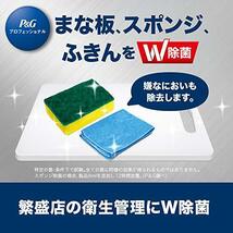 【業務用】ジョイ コンパクト 食器用洗剤 4L_画像6