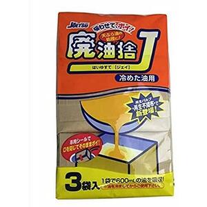 栄和産業 吸わせてポイ! 廃油捨J 油処理剤 白(外装 茶) 油600ml用 冷めた油用 3個入