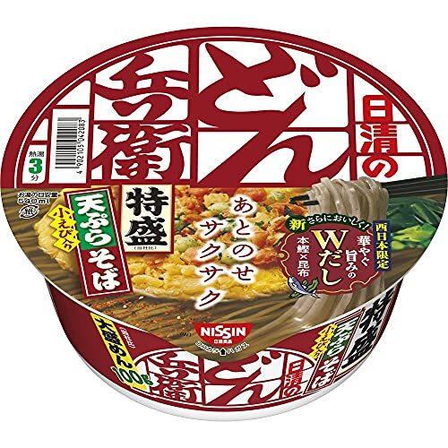 2025年最新】Yahoo!オークション -#日清どん兵衛の中古品・新品 2025年最新】Yahoo!オークション -#日清どん兵衛の中古品・新品