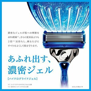 シック Schick 5枚刃 ハイドロ5 プレミアム パワーセレクト ホルダー 替刃1コ + 交換 替刃1コ付 選べる3段階カスタム振動 男性カの画像4