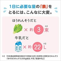 明治 ステップ らくらくミルク 240ml×6本(景品付き) 常温で飲める液体ミルク ×6本 [1歳~3歳頃 フォローアップミルク]_画像4