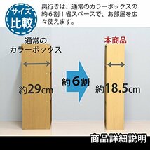 不二貿易 本棚 コミック収納ラック 4段 幅41.8cm ナチュラル ビーチ 81396_画像2