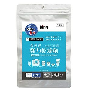 KING powerful desiccant ozo immediate effect type OZO-S30 6P (1 piece ) high capacity pack 823151