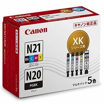 Canon 純正 インクカートリッジ XKI-N21(BK/C/M/Y)+N20 5色マルチパック XKI-N21+N20/5MP_画像2