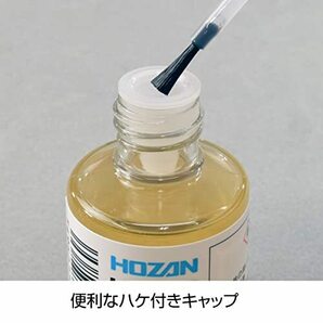 ホーザン(HOZAN) フラックス 鉛フリーハンダ対応 便利なハケ付きキャップ付 容量30mL H-722の画像2