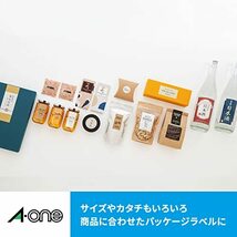 エーワン ラベルシール インクジェット 超耐水 光沢紙 40面楕円型 10シート 64440E_画像7