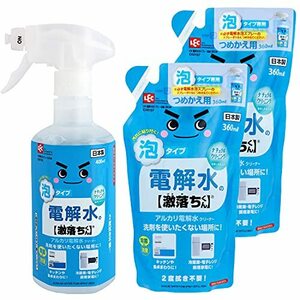 レック(LEC) 電解水の激落ちくん クリーナー 泡 アルカリ電解水 (本体400ml×1本 + 詰替え用360ml×2個セット)