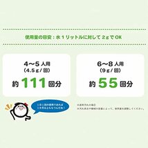 シャボン玉　食器洗い機専用 500g　油汚れスッキリ　合成洗剤不使用　過炭酸ナトリウム_画像5